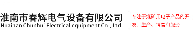 蚌埠捷順機器有限公司,蚌埠捷順,蚌埠捷順機器